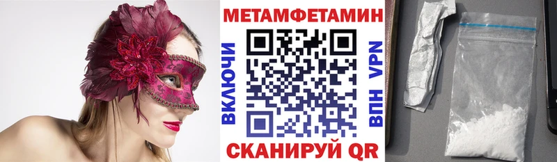 АМФЕТАМИН 98%  купить закладку  мега ссылки  маркетплейс Telegram  Медногорск 