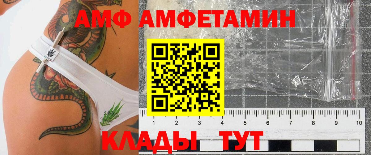 ГАШИШ  Амфетамин кристаллы  Бошки Шишки  Экстази  Медногорск  МЕФ кристаллы  Вход с VPN  КОКАИН  МЕТАМФЕТАМИН  A PVP СК кристаллы  НБОМе 