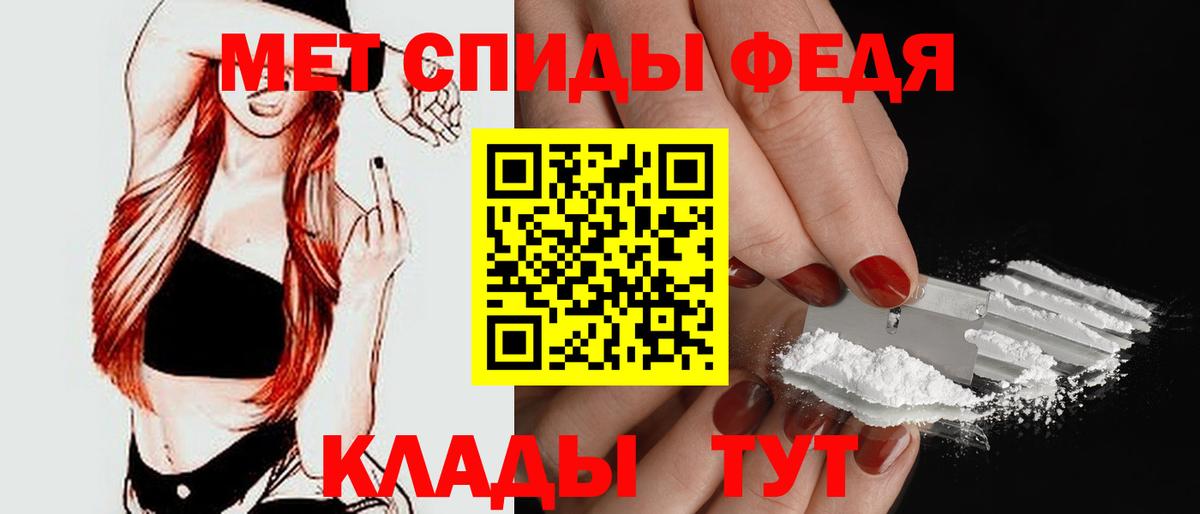сайты даркнета наркотические препараты  Амфетамин 97%  АМФЕТАМИН  Вход с VPN  Медногорск 