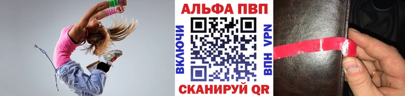 mega как войти  где купить наркоту  Медногорск  Alfa_PVP Crystall 