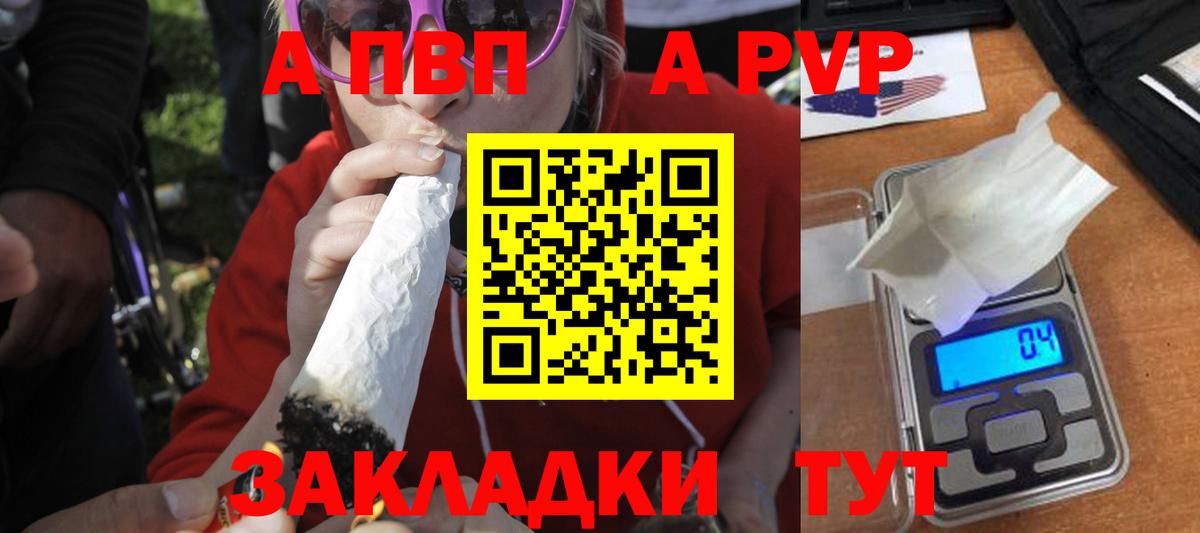 Alpha PVP мука  Alpha PVP  Медногорск 