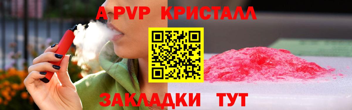 АМФЕТАМИН Медногорск
