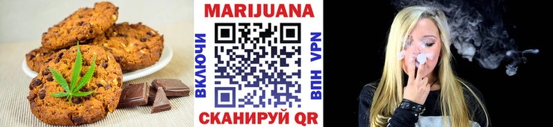 Canna-Cookies конопля KRAKEN зеркало Медногорск