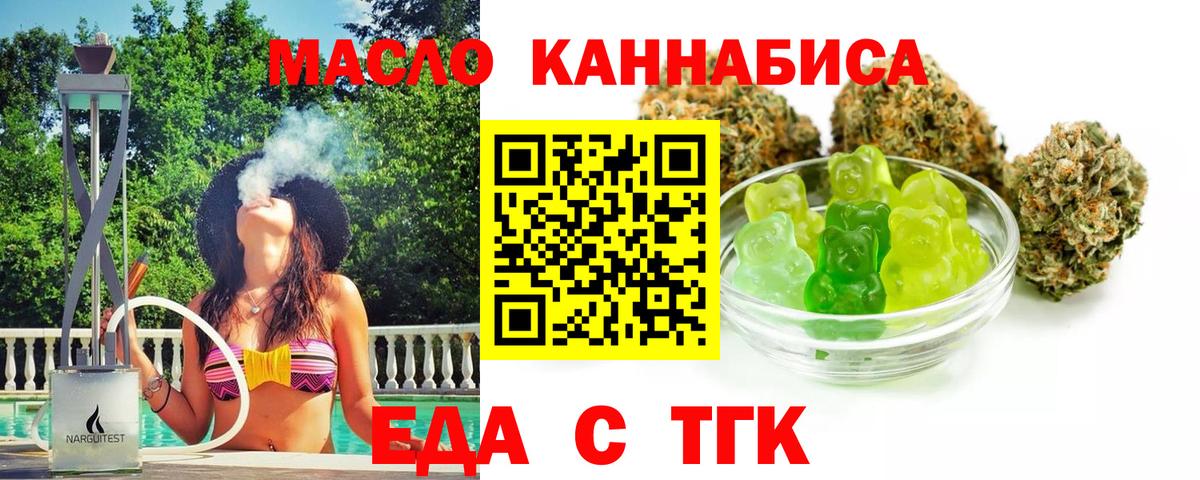 Canna-Cookies конопля  Медногорск 