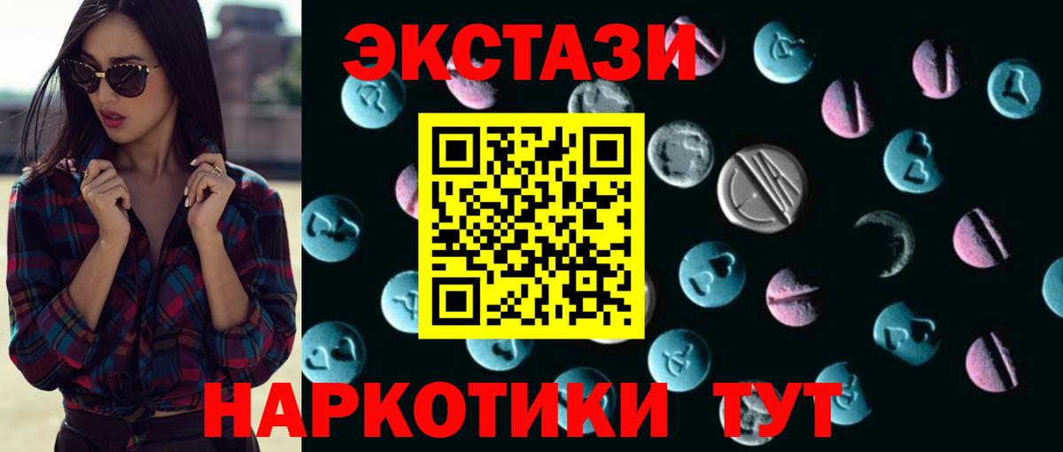как найти закладки  Экстази Punisher  ЭКСТАЗИ  Вход с VPN  Медногорск 