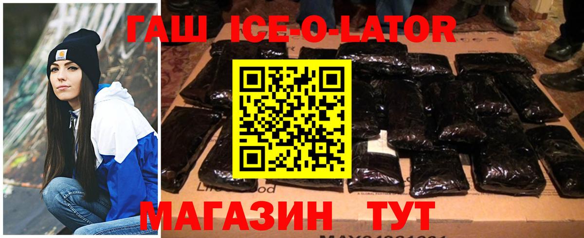 Гашиш Premium  Медногорск 