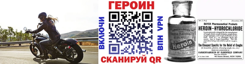 Героин герыч  Медногорск 