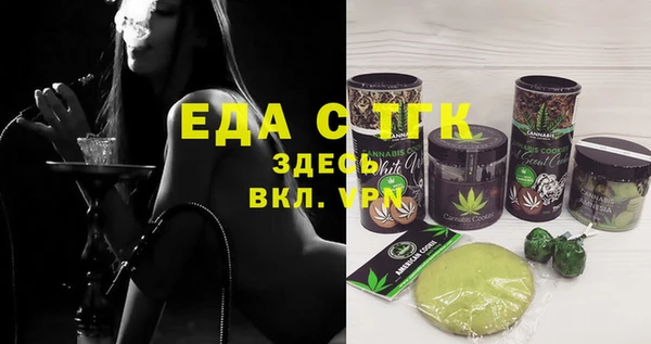 прущие грибы Дмитровск
