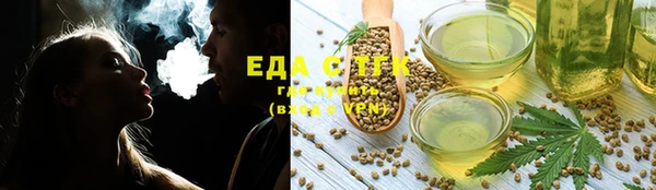 марки nbome Ессентукская