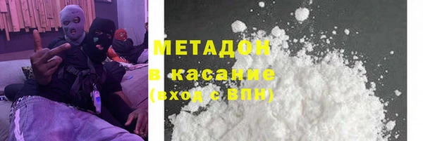 мяу мяу мука Дмитров