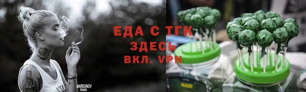 ГАЛЛЮЦИНОГЕННЫЕ ГРИБЫ Фёдоровский