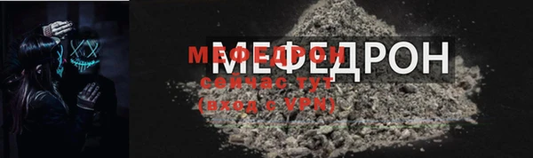 мяу мяу мука Дмитров