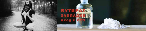 прущие грибы Дмитровск