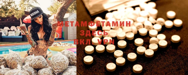 МДМА Калининец