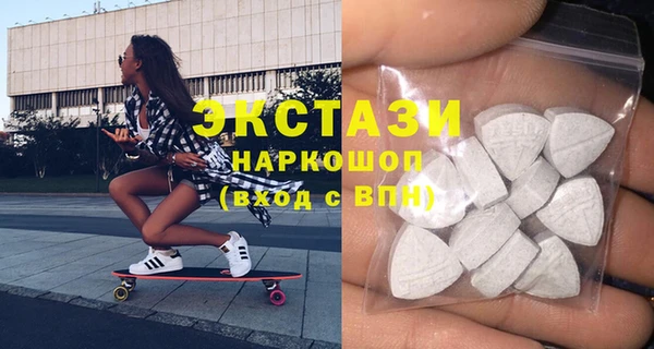 прущие грибы Дмитровск