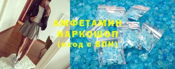 МДМА Калининец