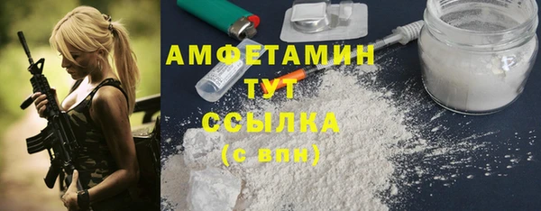 марки lsd Новосибирск