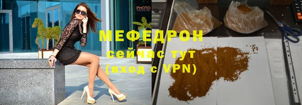 прущие грибы Дмитровск
