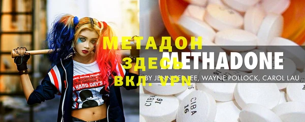 мяу мяу мука Дмитров