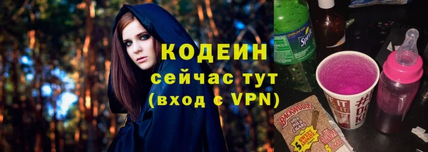 меф Гусиноозёрск