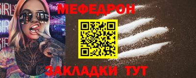 MESCALINE Ипатово