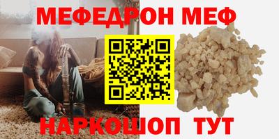 MESCALINE Ипатово