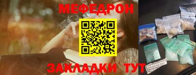 наркотики Азнакаево