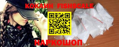 наркотики Азнакаево