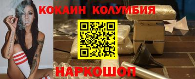 MESCALINE Ипатово