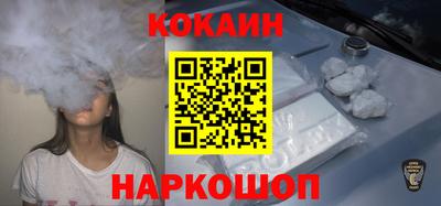 шишки Изобильный