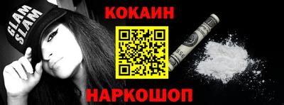 наркотики Азнакаево