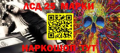 наркотики Азнакаево