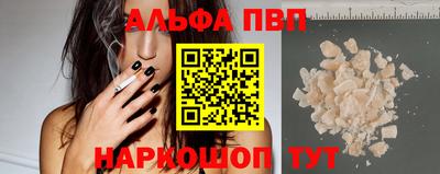 MESCALINE Ипатово