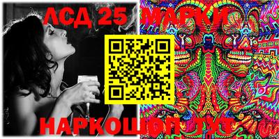 наркотики Азнакаево