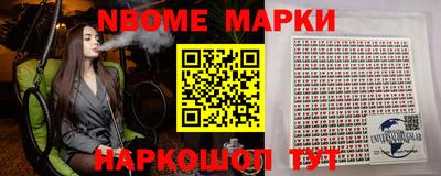 MESCALINE Ипатово