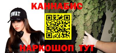 MESCALINE Ипатово