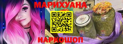 MESCALINE Ипатово