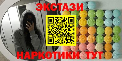 шишки Изобильный