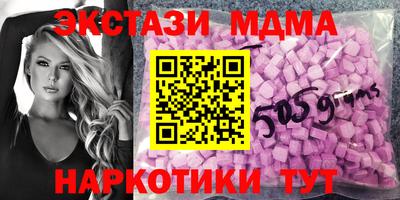 ECSTASY Ирбит