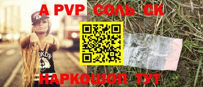 MESCALINE Ипатово