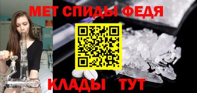 MESCALINE Ипатово