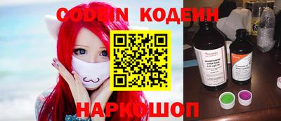 наркотики Азнакаево