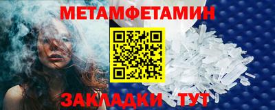 MESCALINE Ипатово