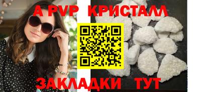 MESCALINE Ипатово