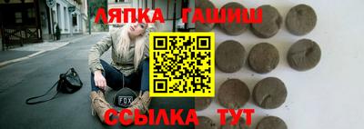 шишки Изобильный
