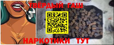 шишки Изобильный