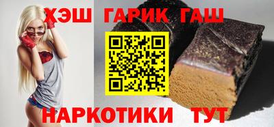 шишки Изобильный