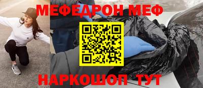 ПСИЛОЦИБИНОВЫЕ ГРИБЫ Абинск