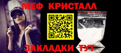винт Краснодар