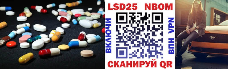 Лсд 25 экстази кислота  Медногорск 